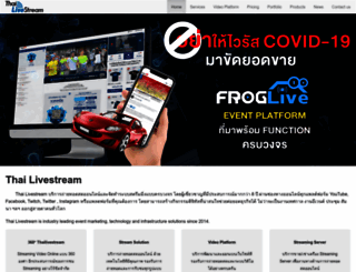 thailivestream.com screenshot
