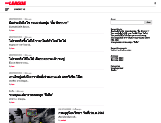 thaimarketing.in.th screenshot