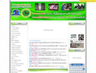 thainativechicken.com screenshot