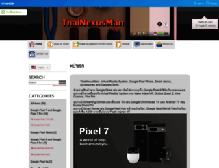 thainexusman.com screenshot