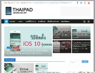 thaipad.maahalai.com screenshot