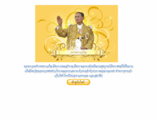 thaipingpong.com screenshot