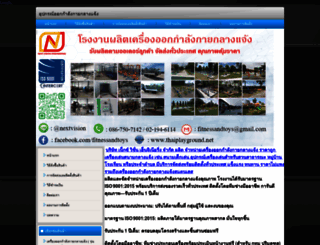thaiplayground.net screenshot