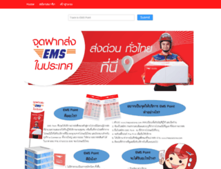 thaipostone.com screenshot