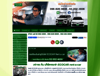 thairentecocar.com screenshot
