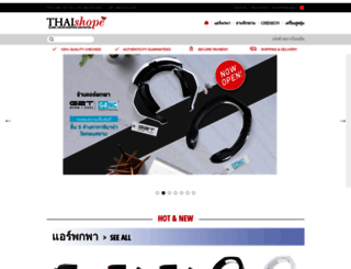 thaishope.com screenshot