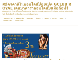 thaislot.net screenshot