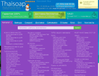 thaisoap.ru screenshot