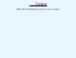 thaitambon.com screenshot