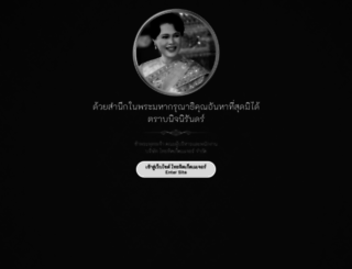 thaiticketmajor.com screenshot