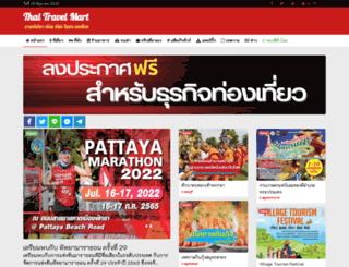 thaitravelmart.net screenshot