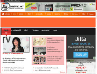 thaitvhd.net screenshot