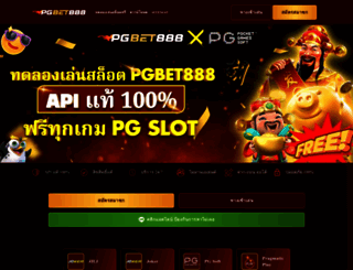 thaivisavientiane.com screenshot