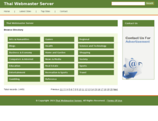 thaiwebmasterserver.com screenshot
