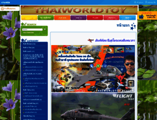 thaiworldtoy.com screenshot