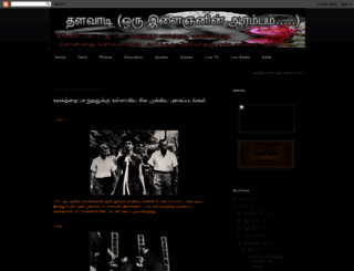 thalavaadi.blogspot.com screenshot