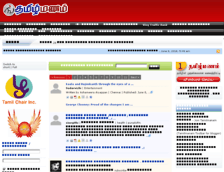 thamizmanam.com screenshot