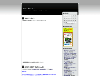 thank-you3939.jugem.jp screenshot