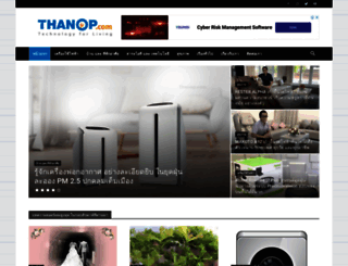 thanop.com screenshot