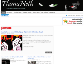 thanuneth.com screenshot