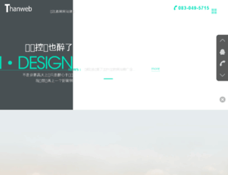 thanweb.com screenshot