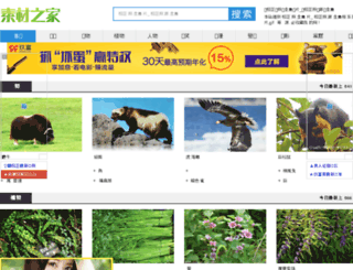 thart.com.cn screenshot