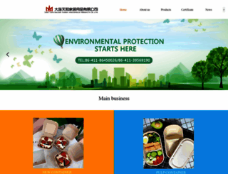 thcontainer.com.cn screenshot