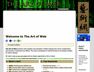 the-art-of-web.com screenshot
