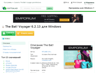 the-bat-voyager.softsalad.ru screenshot