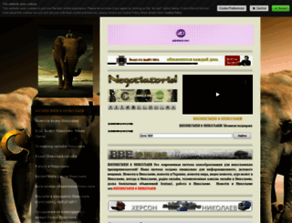 the-begunz-a.jimdo.com screenshot