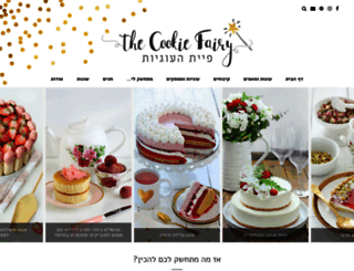 the-cookie-fairy.blogspot.co.il screenshot