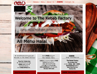the-kebab-factory.com screenshot
