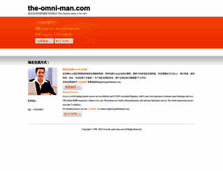 the-omni-man.com screenshot