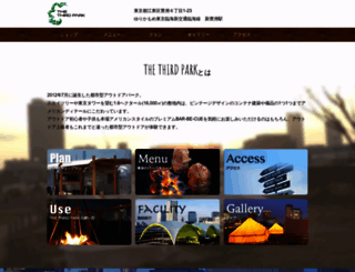 the-third-park.com screenshot