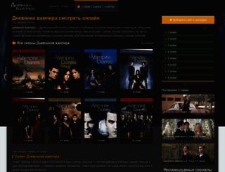the-vampire.ru screenshot