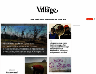 the-village.ru screenshot