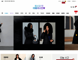 the-way.co.kr screenshot