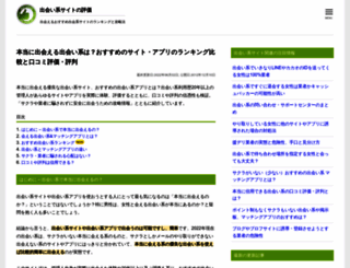 the-zenith.net screenshot