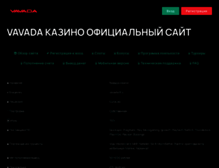 the4.ru screenshot