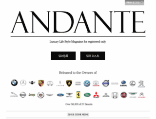 theandante.com screenshot