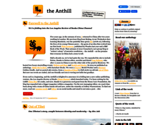 theanthill.org screenshot