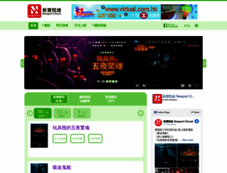 theatre.com.hk screenshot