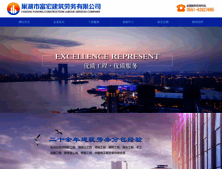 thebarristerfirm.com screenshot