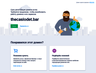 thecaslodet.bar screenshot