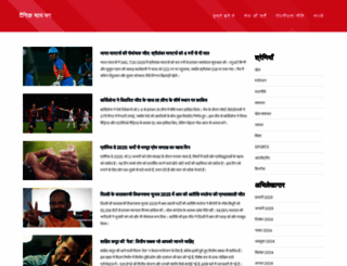 thechaimag.in screenshot