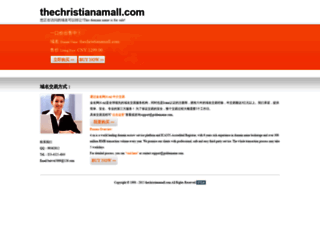 thechristianamall.com screenshot