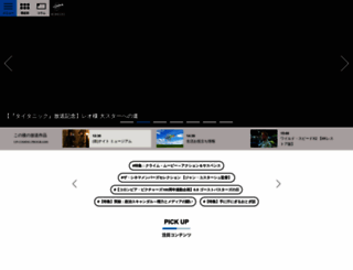 thecinema.jp screenshot