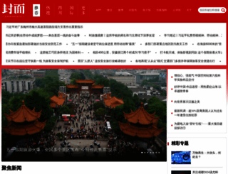 thecover.cn screenshot