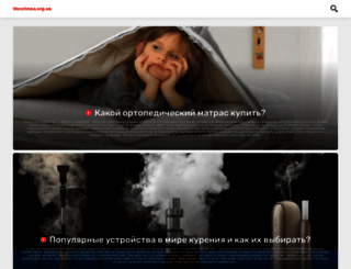 thecrimea.org.ua screenshot
