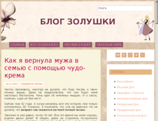 thecus-shop.ru screenshot
